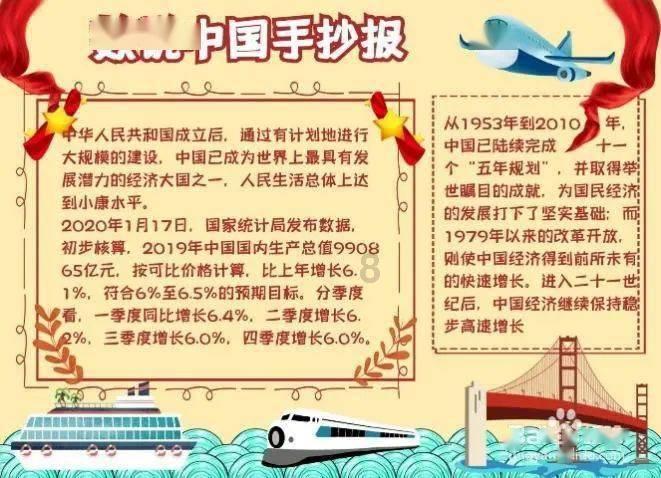 东湖评论：聚力共同缔造，推动居民自治